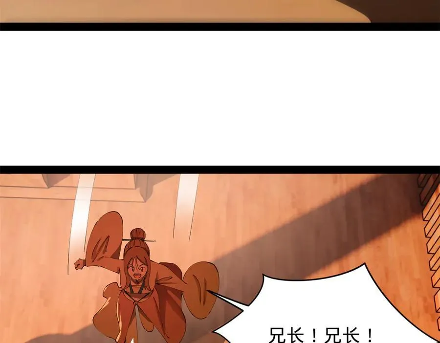 292 黄金的诱惑！39