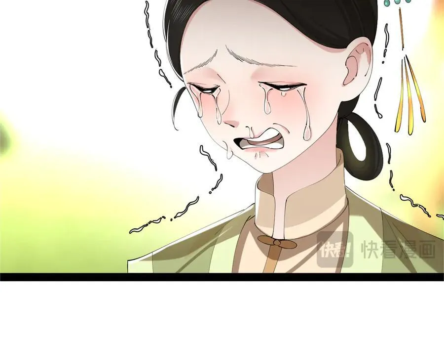 295 苏氏灭族！15