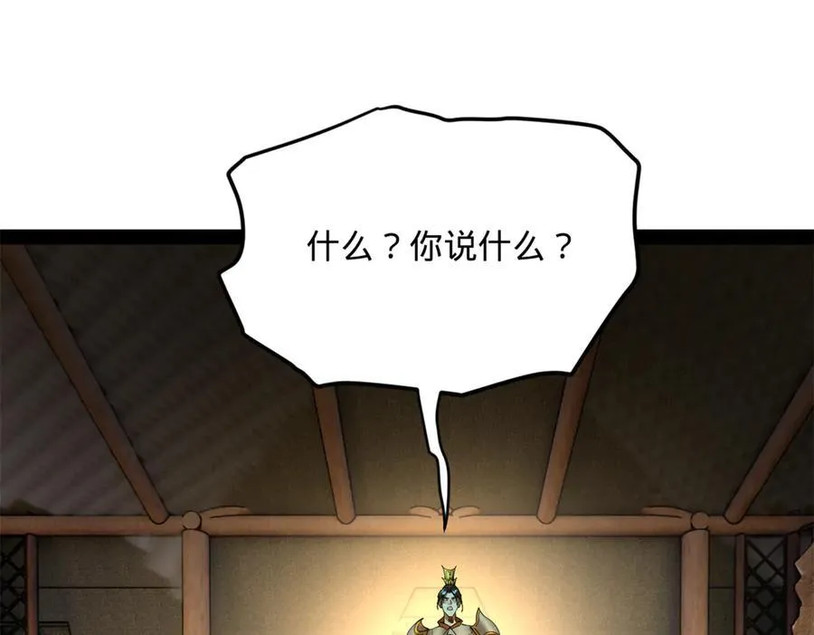 297 栽赃嫁祸3