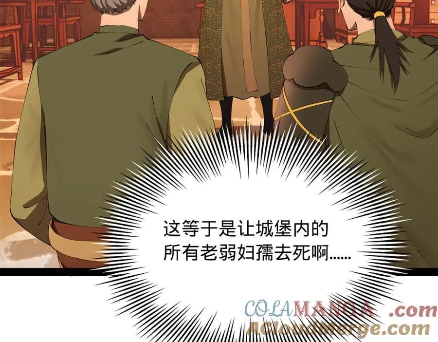 288 算漏一步！52