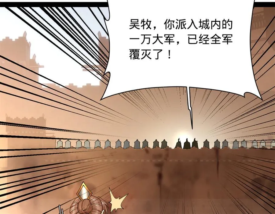 291 金卓复活！27
