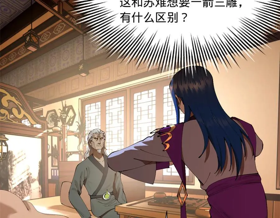 288 算漏一步！109