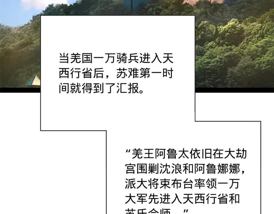 287 苏难吐血！71
