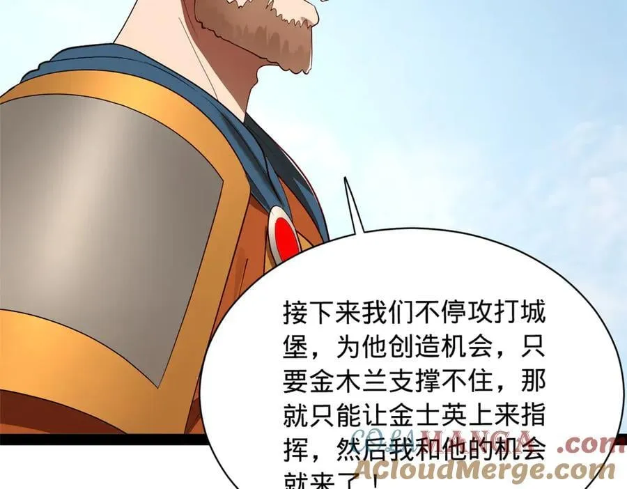 288 算漏一步！132