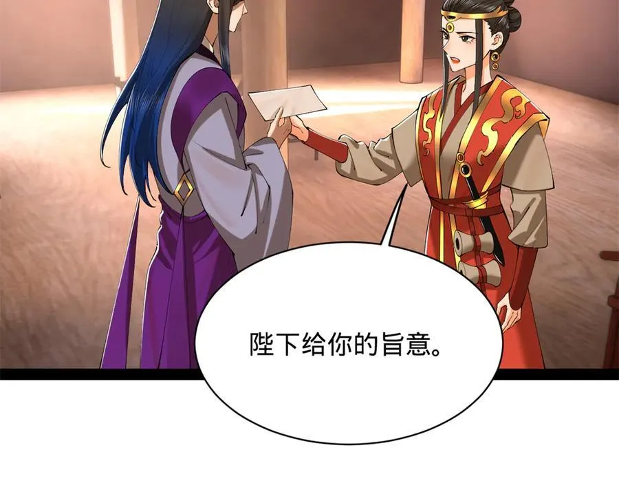 301 将在外，就不撤！11