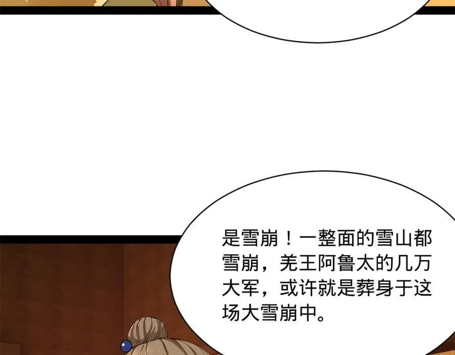 287 苏难吐血！113