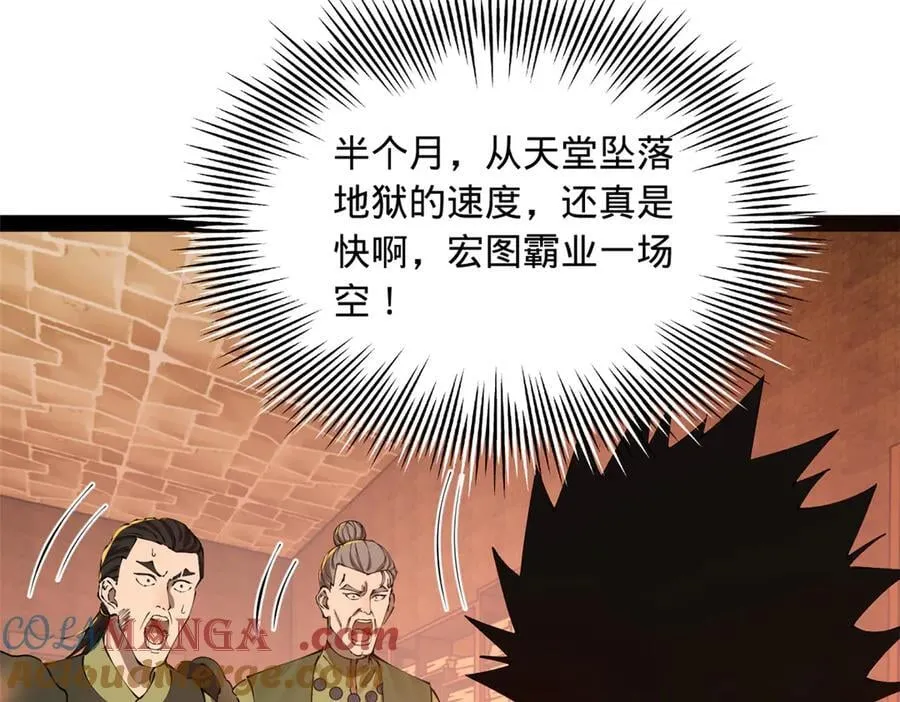 288 算漏一步！8