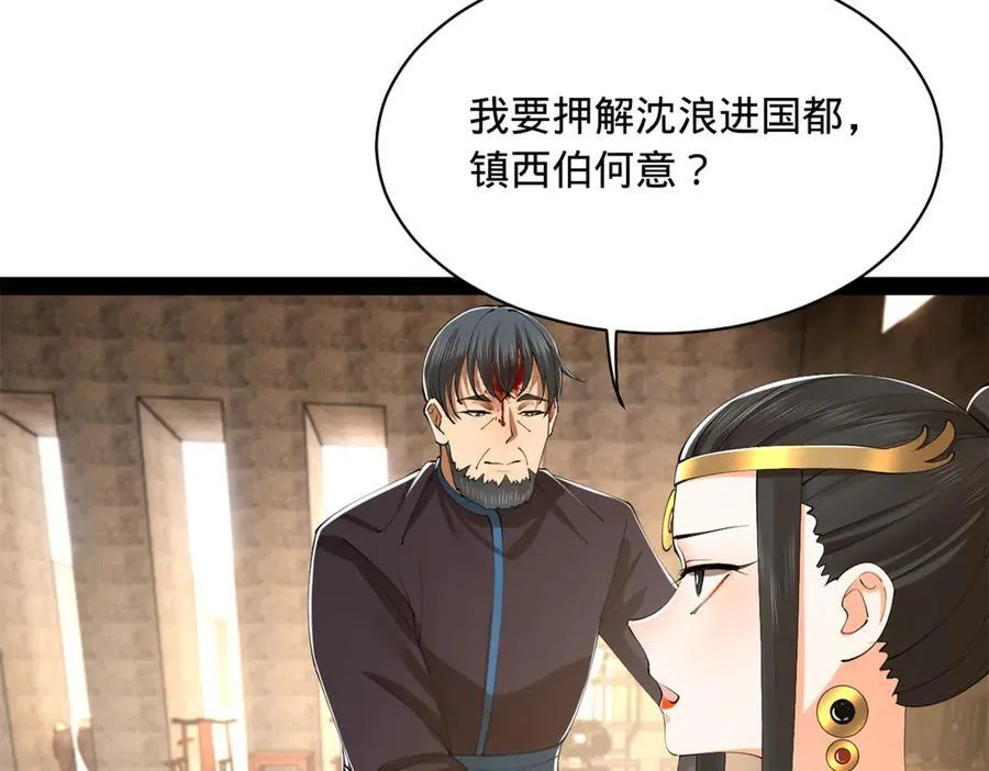 301 将在外，就不撤！59