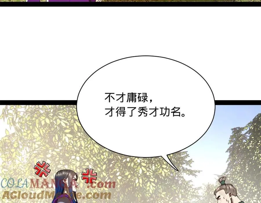 298 没有人能给我泼脏水100