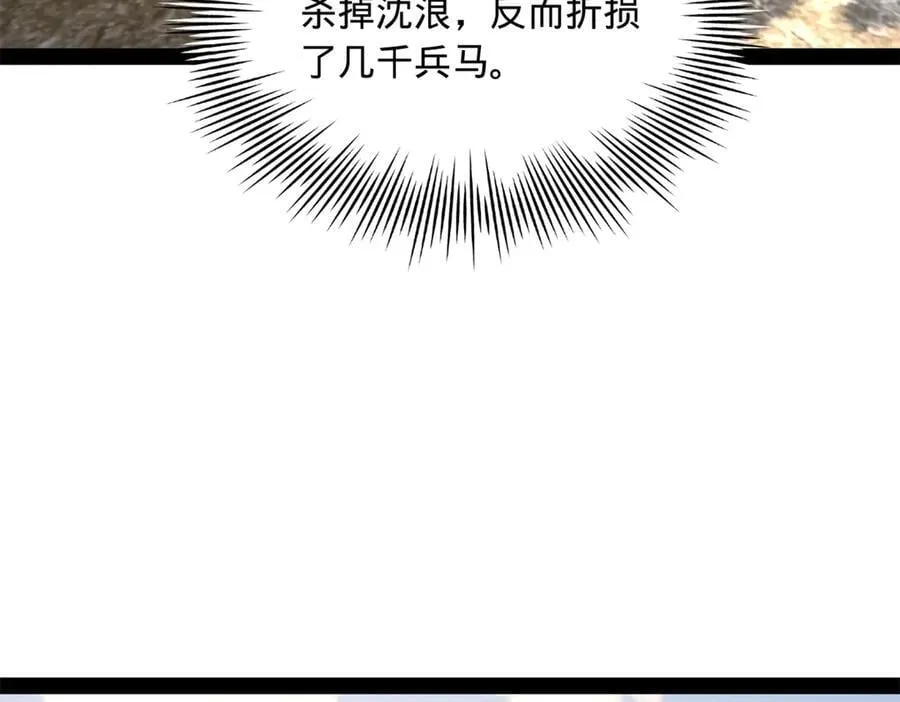 303 溃退城堡114