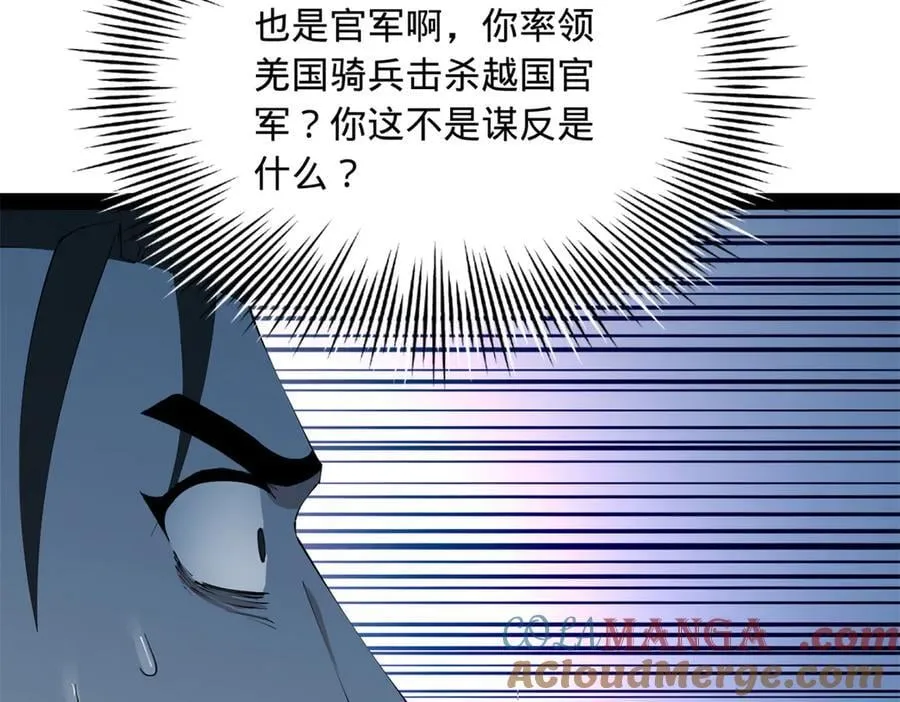 298 没有人能给我泼脏水36