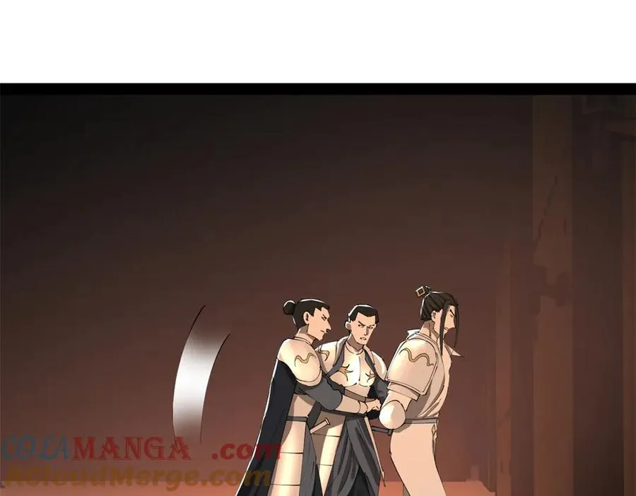 289 金士英的弱点！112
