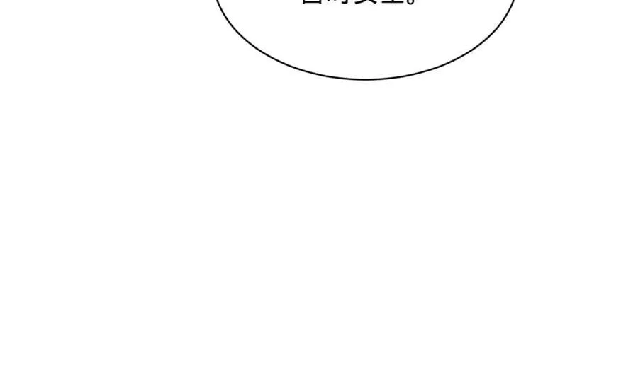 293 利令智昏！21