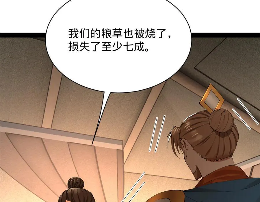 292 黄金的诱惑！9