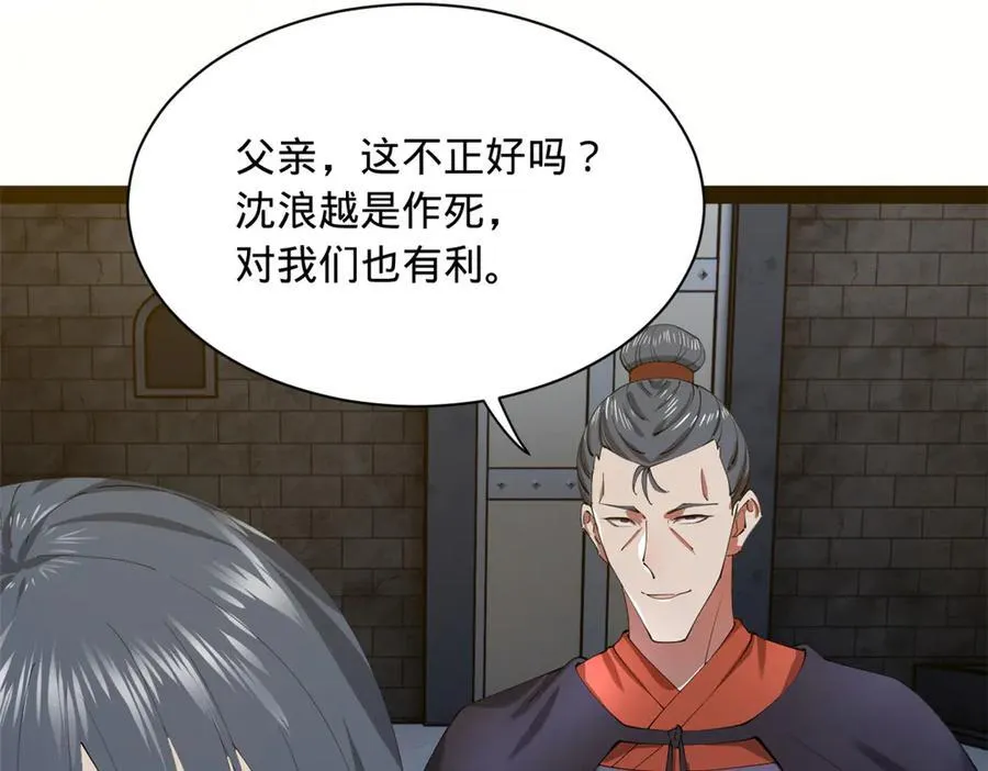 299 两千VS两万！85