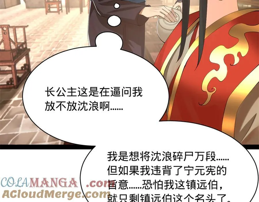 301 将在外，就不撤！60