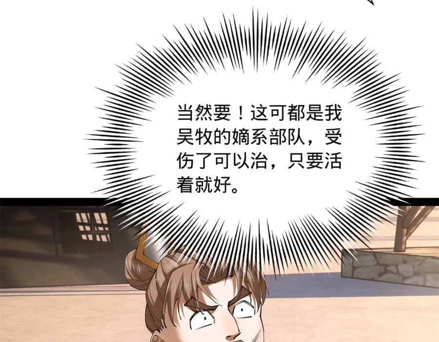291 金卓复活！53