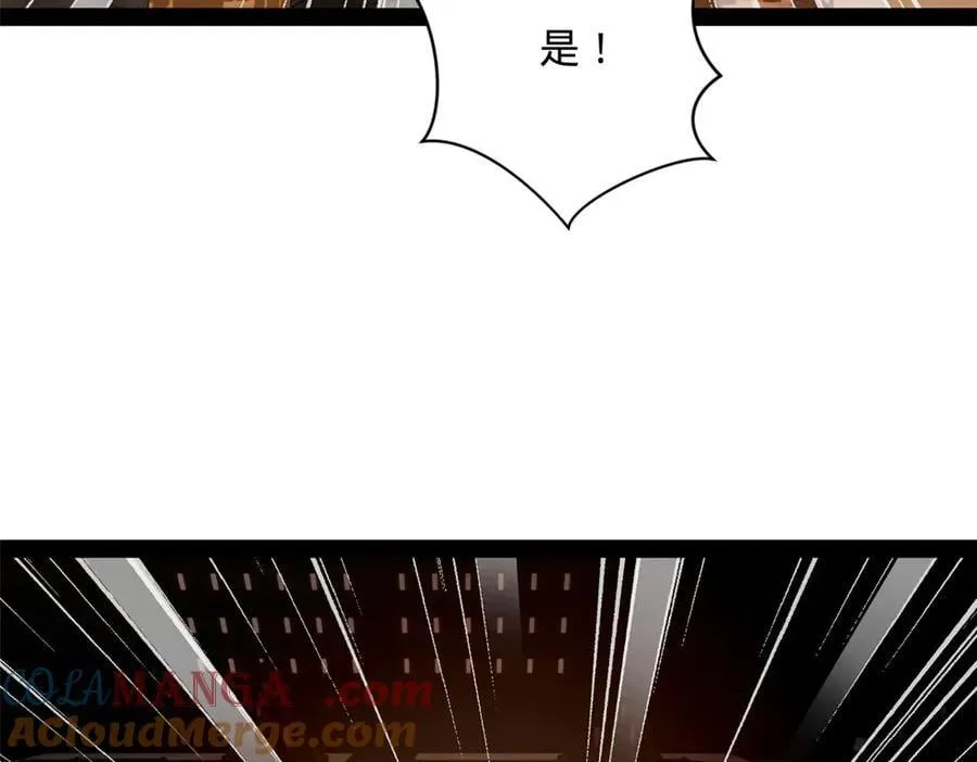 289 金士英的弱点！84