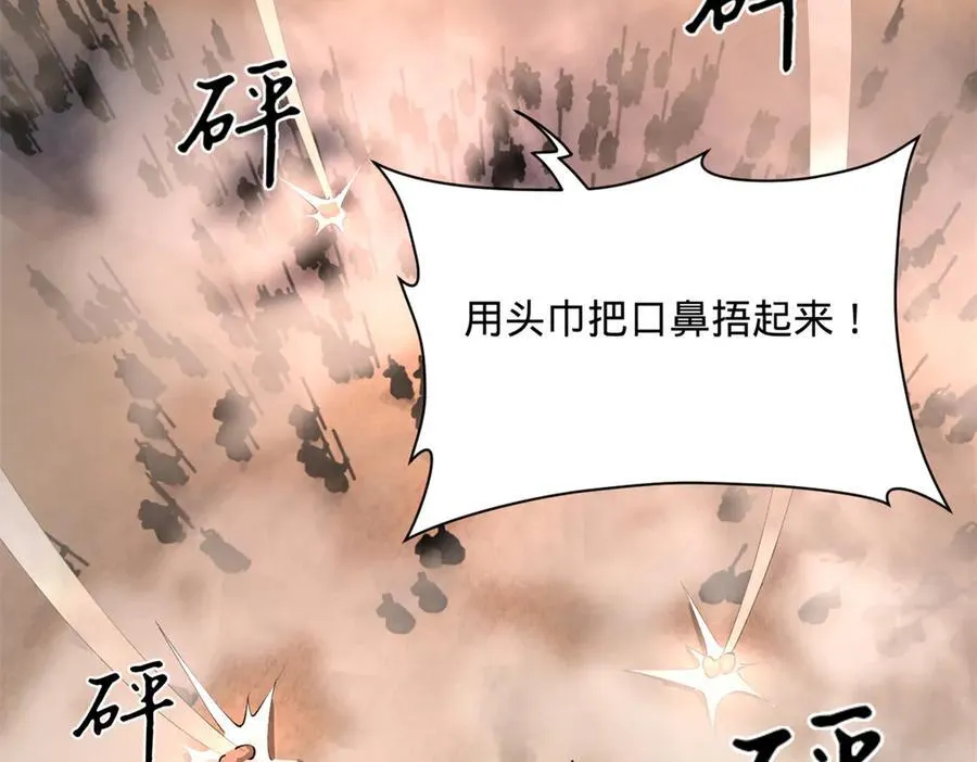 290 追击苏难！18