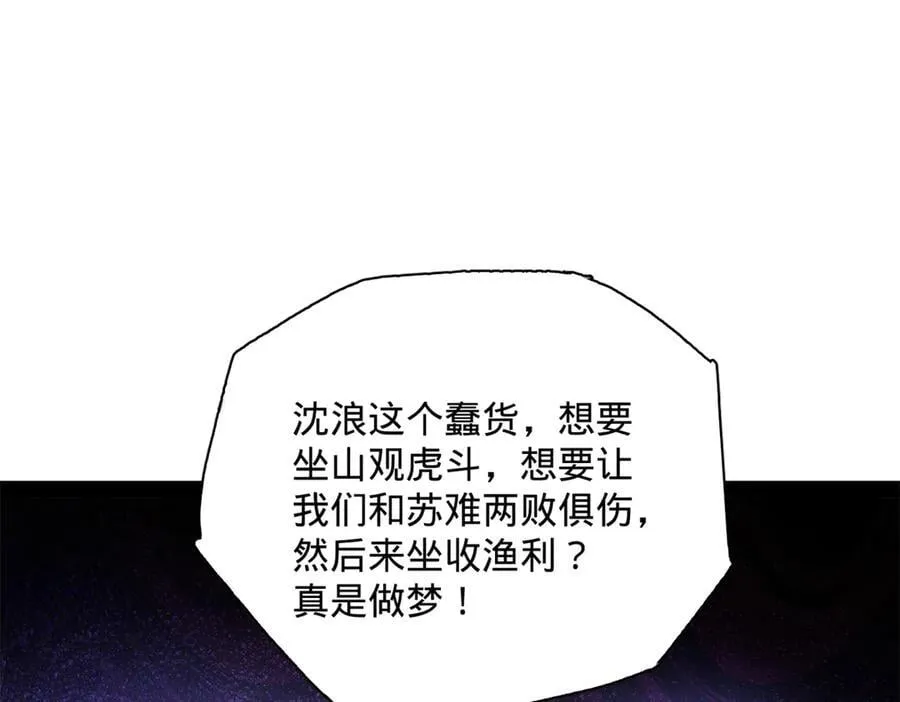292 黄金的诱惑！117