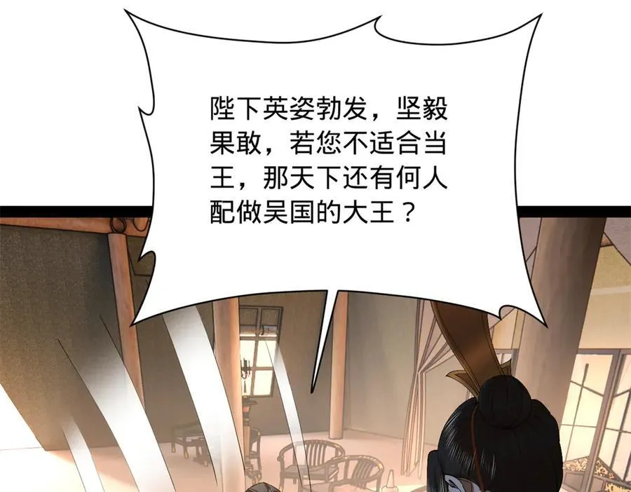 297 栽赃嫁祸25