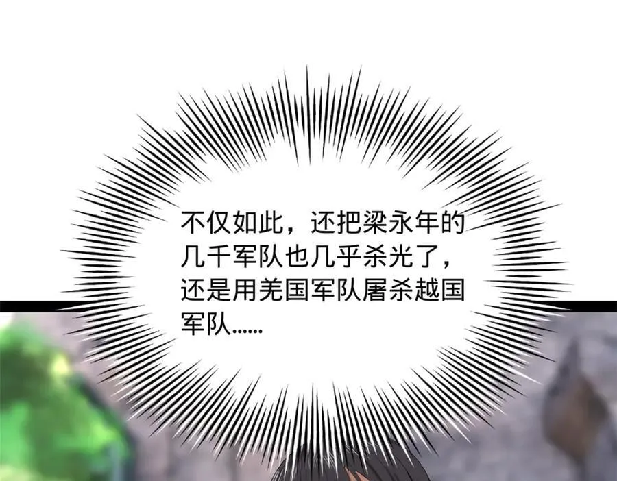 299 两千VS两万！82