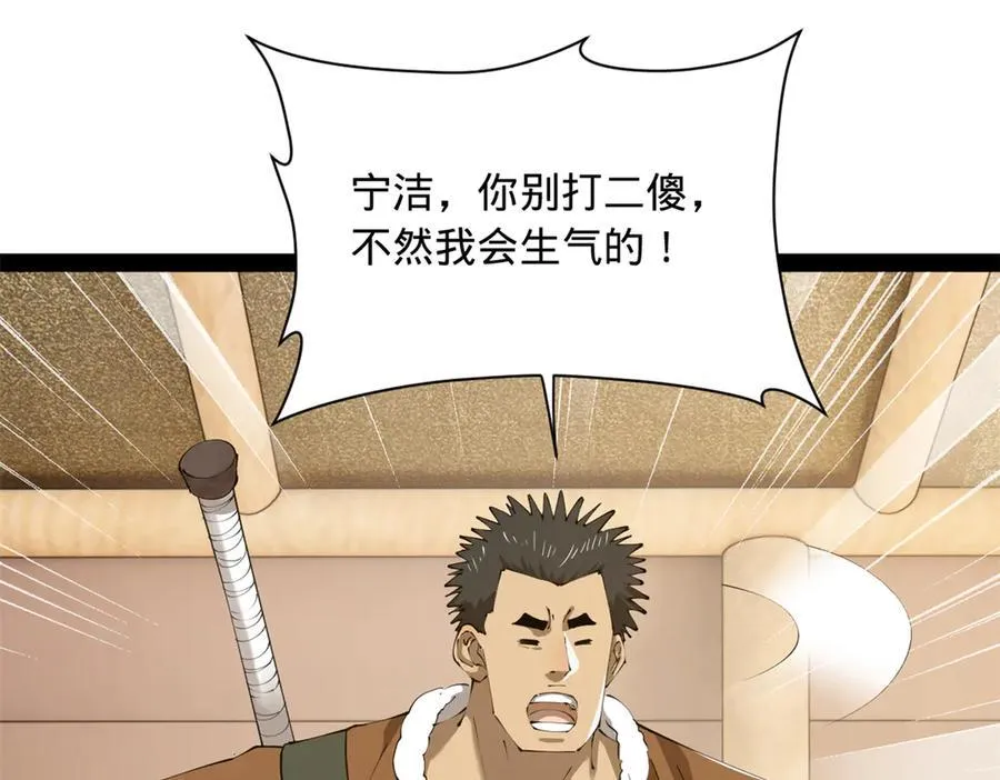 301 将在外，就不撤！109