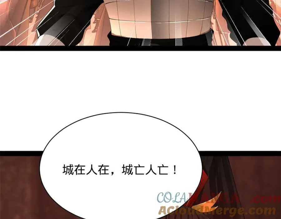 289 金士英的弱点！88