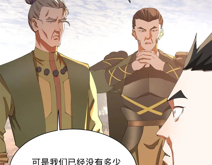 292 黄金的诱惑！54