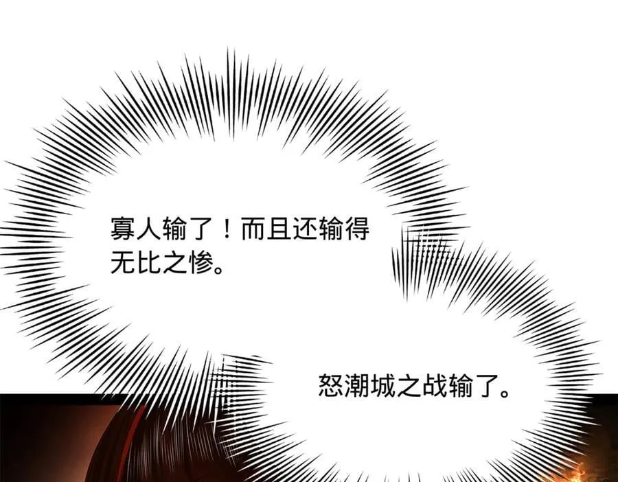 297 栽赃嫁祸14