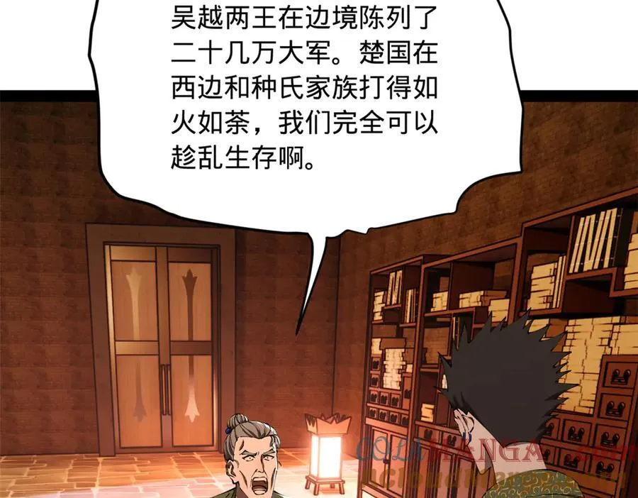 288 算漏一步！48