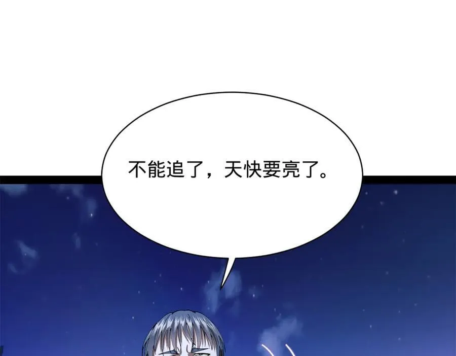 303 溃退城堡43