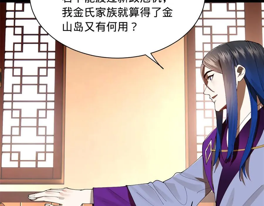 288 算漏一步！90