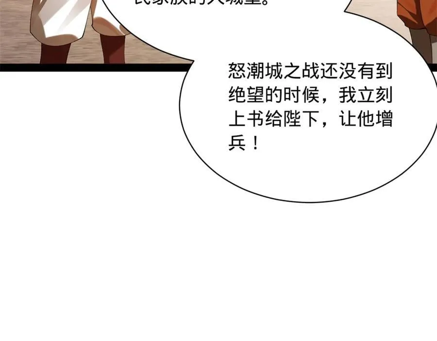 291 金卓复活！74
