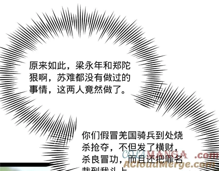 298 没有人能给我泼脏水8