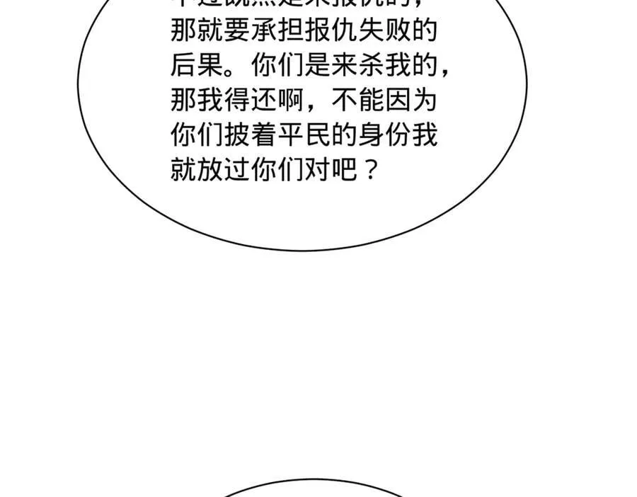 298 没有人能给我泼脏水79