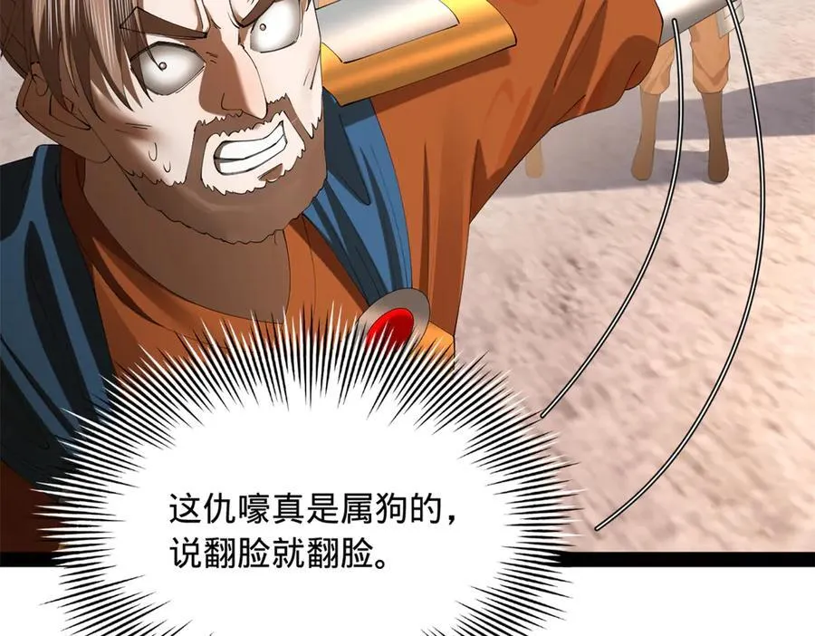 291 金卓复活！71