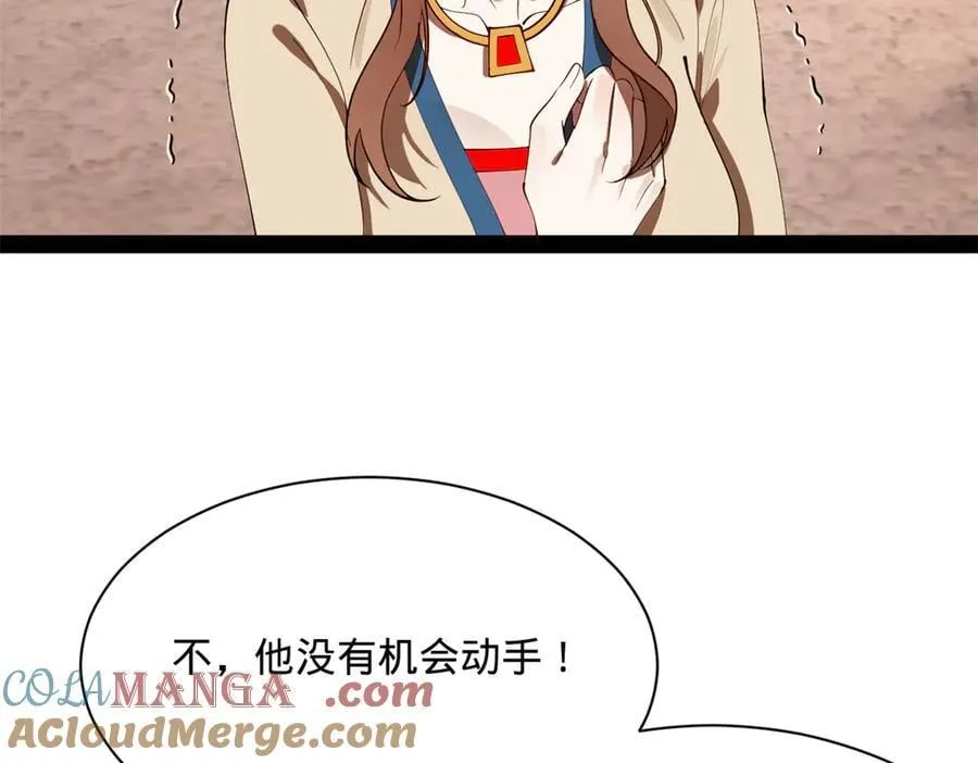 288 算漏一步！128