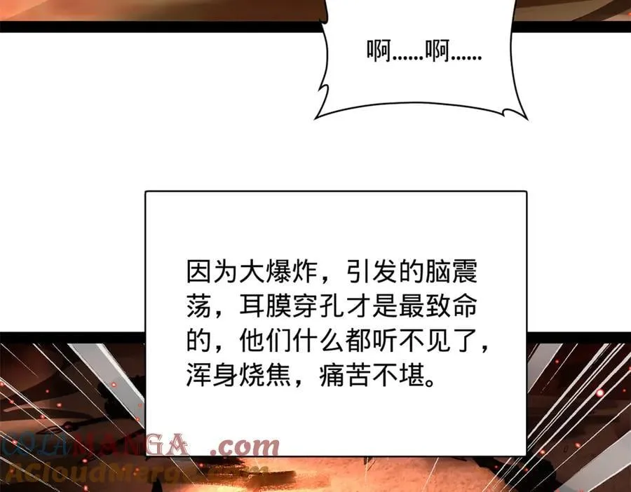290 追击苏难！40