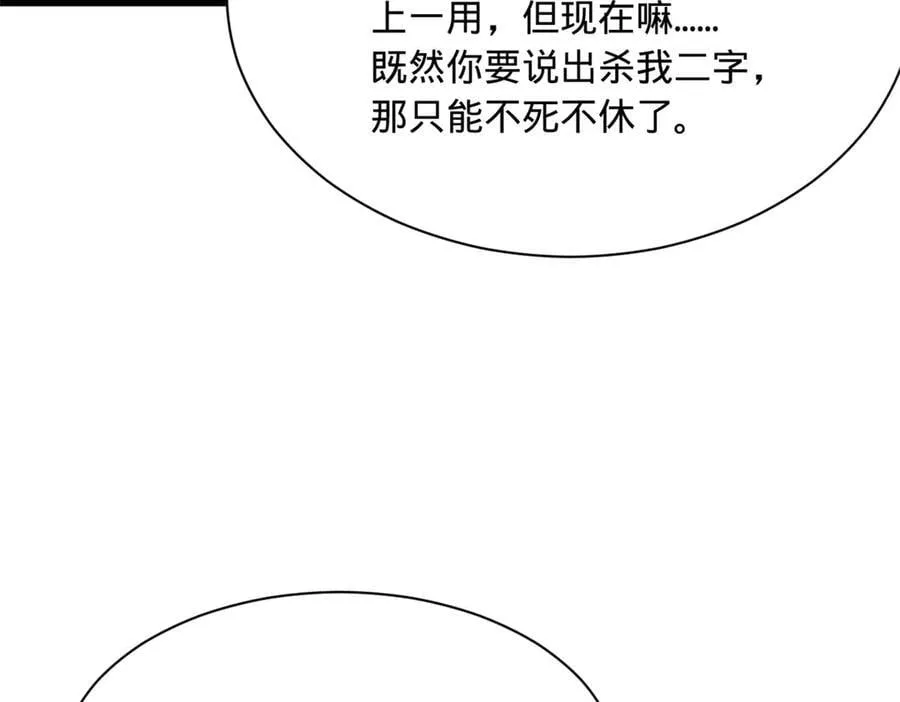 287 苏难吐血！33