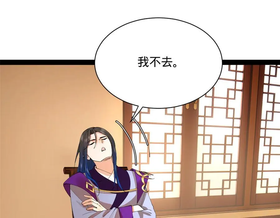 287 苏难吐血！29