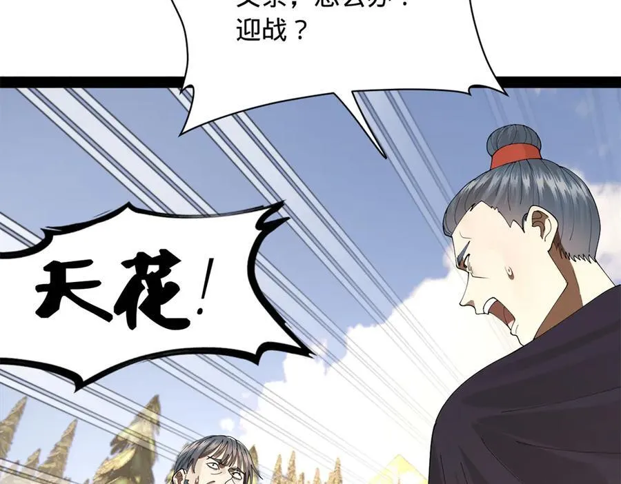 303 溃退城堡59