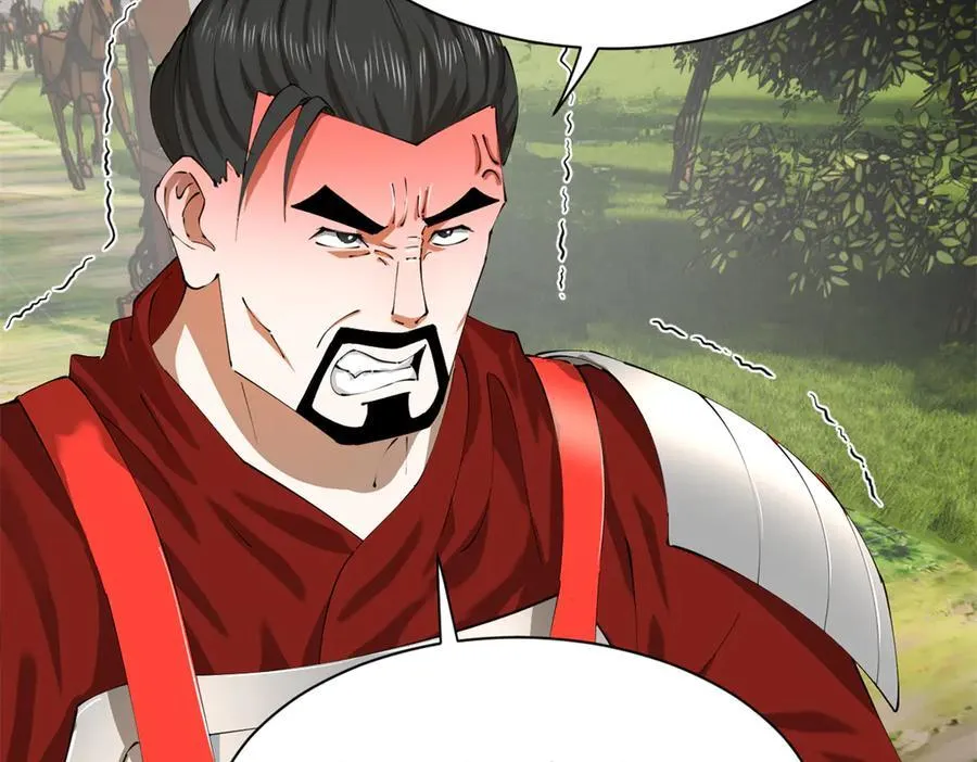297 栽赃嫁祸123