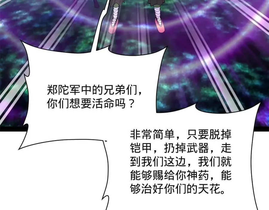 302 你们得了天花！118