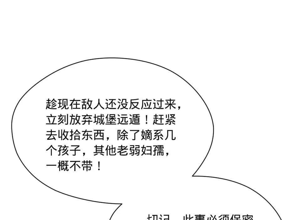 288 算漏一步！50