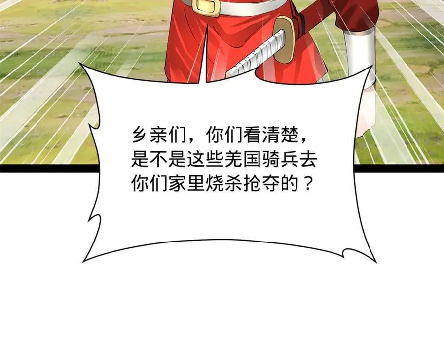 297 栽赃嫁祸126