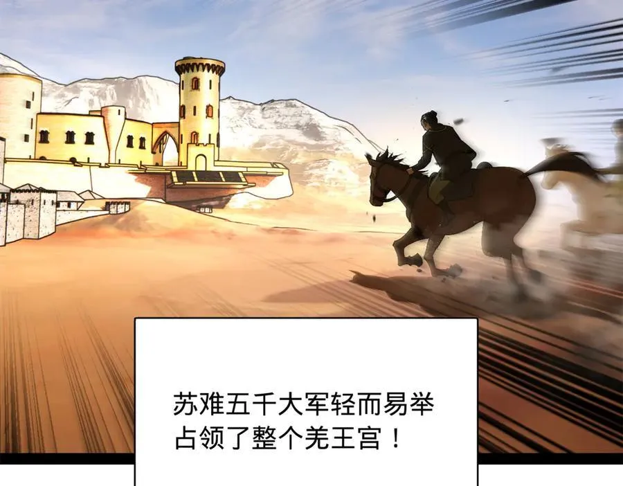 293 利令智昏！6