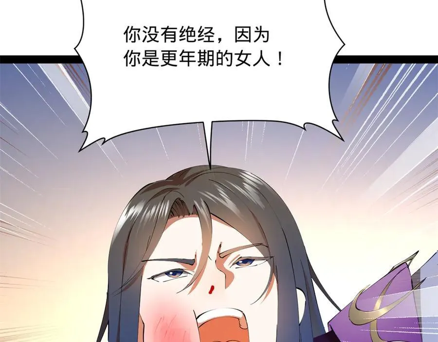 301 将在外，就不撤！115