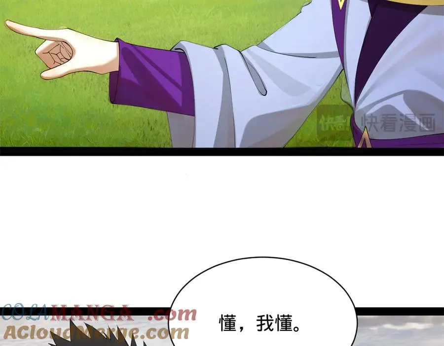 295 苏氏灭族！32