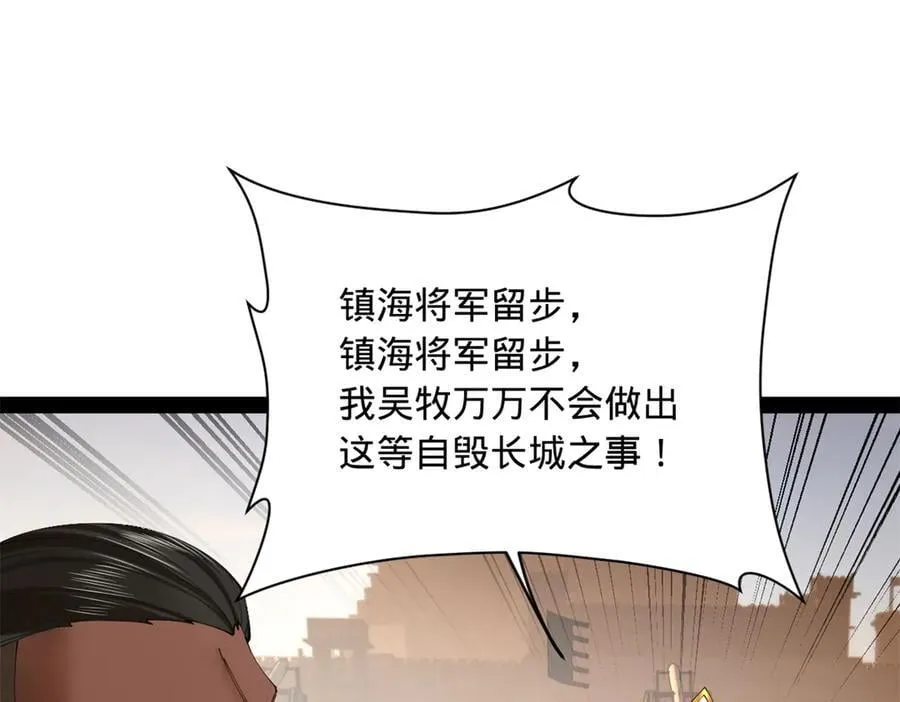 291 金卓复活！65